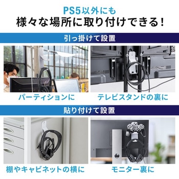 ホルダー サンワダイレクト