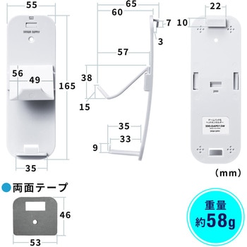ホルダー サンワダイレクト
