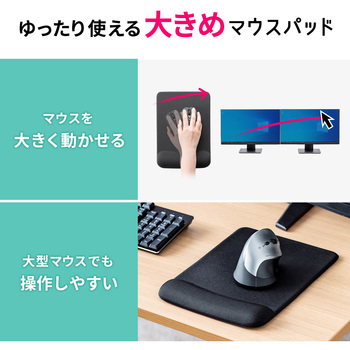 マウスパッド サンワダイレクト