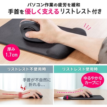 マウスパッド サンワダイレクト