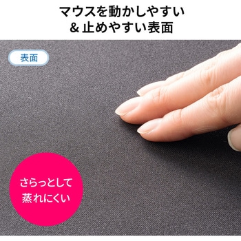 マウスパッド サンワダイレクト