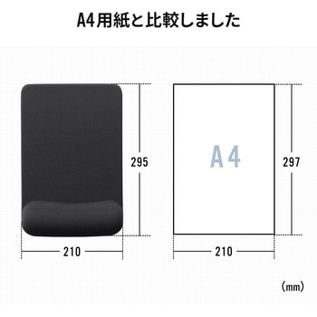 マウスパッド サンワダイレクト