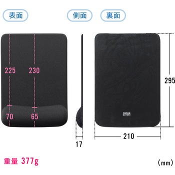 マウスパッド サンワダイレクト