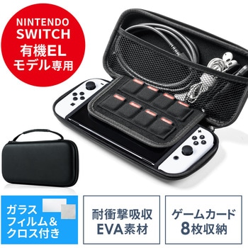 セミハードケース サンワダイレクト