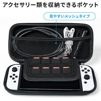 セミハードケース サンワダイレクト