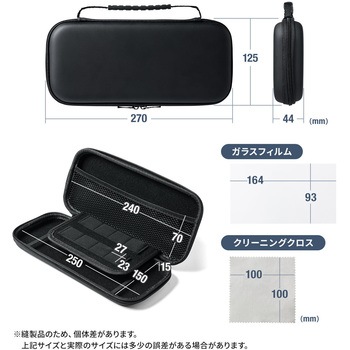 セミハードケース サンワダイレクト