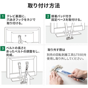 耐震用ストッパー サンワダイレクト