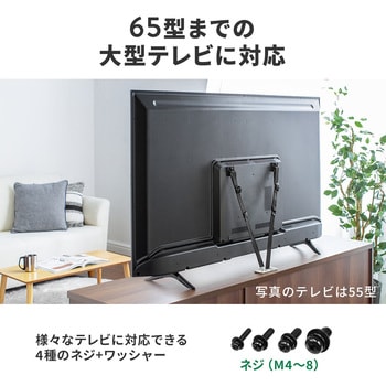 耐震用ストッパー サンワダイレクト