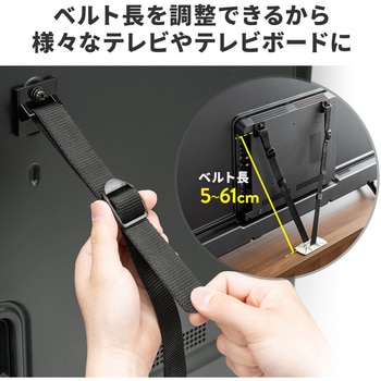耐震用ストッパー サンワダイレクト