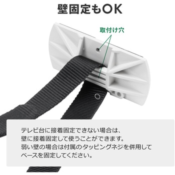 耐震用ストッパー サンワダイレクト
