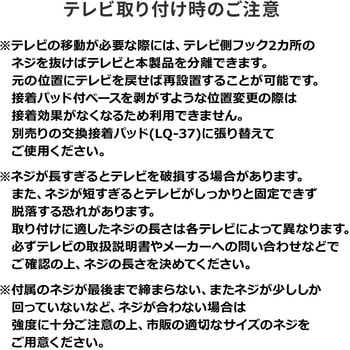 耐震用ストッパー サンワダイレクト