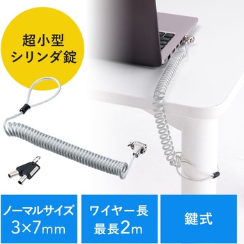 セキュリティ サンワダイレクト