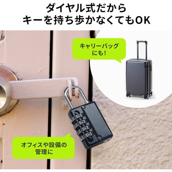 セキュリティ サンワダイレクト