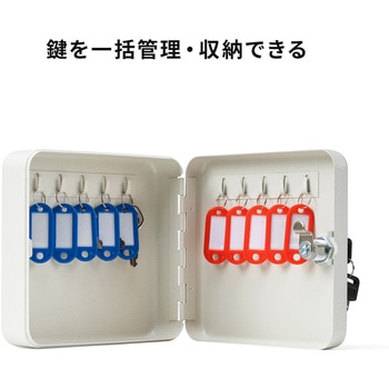 セキュリティ鍵収納ボックス サンワダイレクト