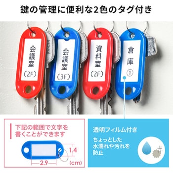 セキュリティ鍵収納ボックス サンワダイレクト