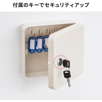 セキュリティ鍵収納ボックス サンワダイレクト