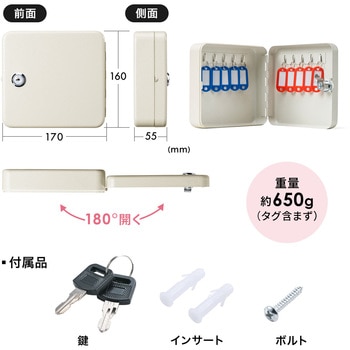 セキュリティ鍵収納ボックス サンワダイレクト