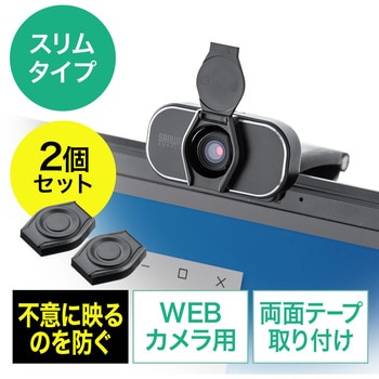 web ストア カメラ を テープ