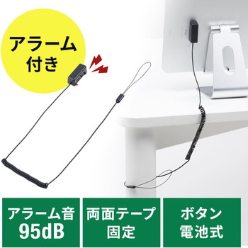 セキュリティ サンワダイレクト