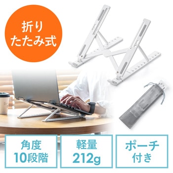 スタンド サンワダイレクト