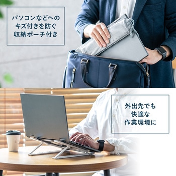 スタンド サンワダイレクト