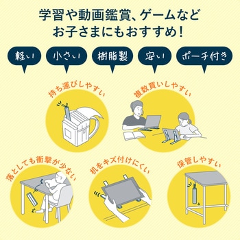 スタンド サンワダイレクト