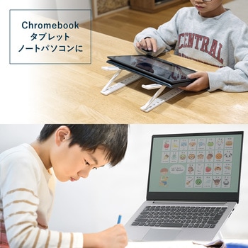 スタンド サンワダイレクト