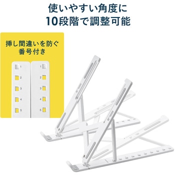 スタンド サンワダイレクト