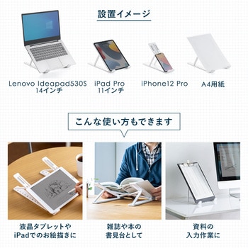 スタンド サンワダイレクト
