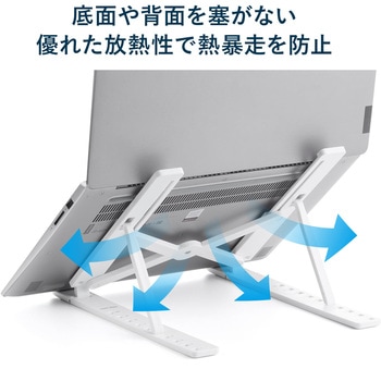スタンド サンワダイレクト