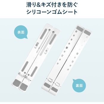 スタンド サンワダイレクト
