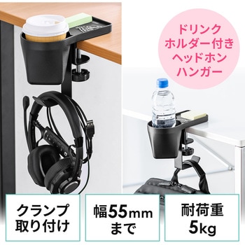 ハンガー サンワダイレクト