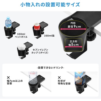 ハンガー サンワダイレクト