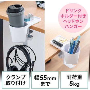 ハンガー サンワダイレクト