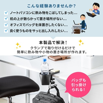 ハンガー サンワダイレクト