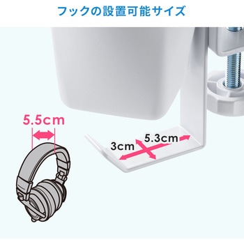 ハンガー サンワダイレクト