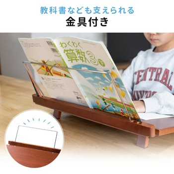 卓上学習台 サンワダイレクト