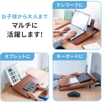 卓上学習台 サンワダイレクト