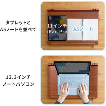 卓上学習台 サンワダイレクト