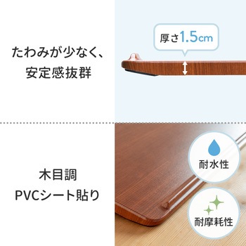 卓上学習台 サンワダイレクト