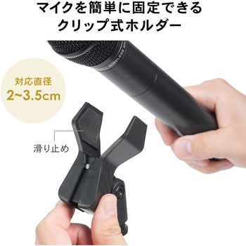 スタンド サンワダイレクト