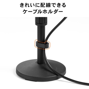 スタンド サンワダイレクト