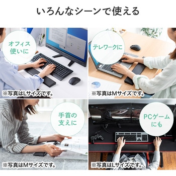 リストレスト - サンワダイレクト