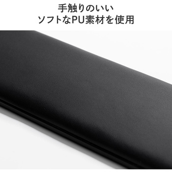 リストレスト - サンワダイレクト