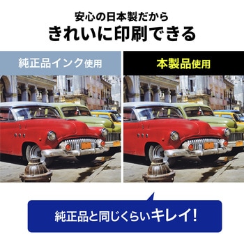 詰め替えインク サンワダイレクト