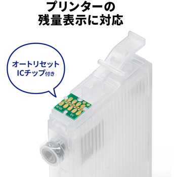 詰め替えインク サンワダイレクト
