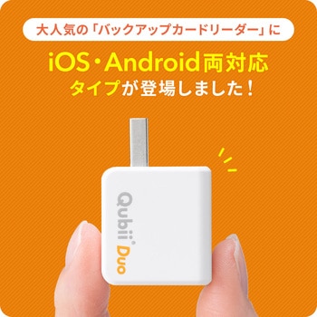 カードリーダー サンワダイレクト