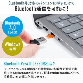 USBアダプタ サンワダイレクト
