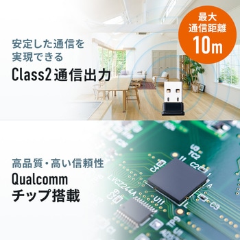 USBアダプタ サンワダイレクト