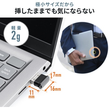 USBアダプタ サンワダイレクト